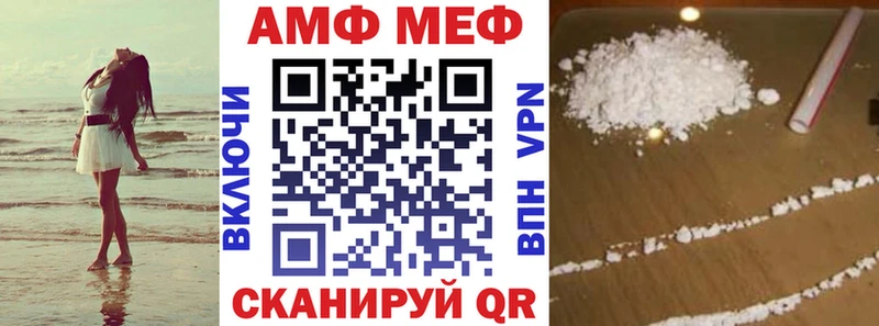 что такое   Чистополь  Амфетамин VHQ 