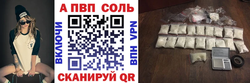 купить наркотики сайты  Чистополь  A PVP крисы CK 