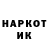 Метадон VHQ Shertebel