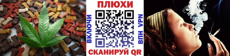 цена   Чистополь  Еда ТГК марихуана 