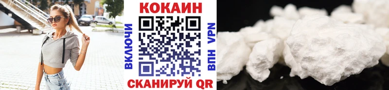 КОКАИН 99%  мега зеркало  Чистополь 