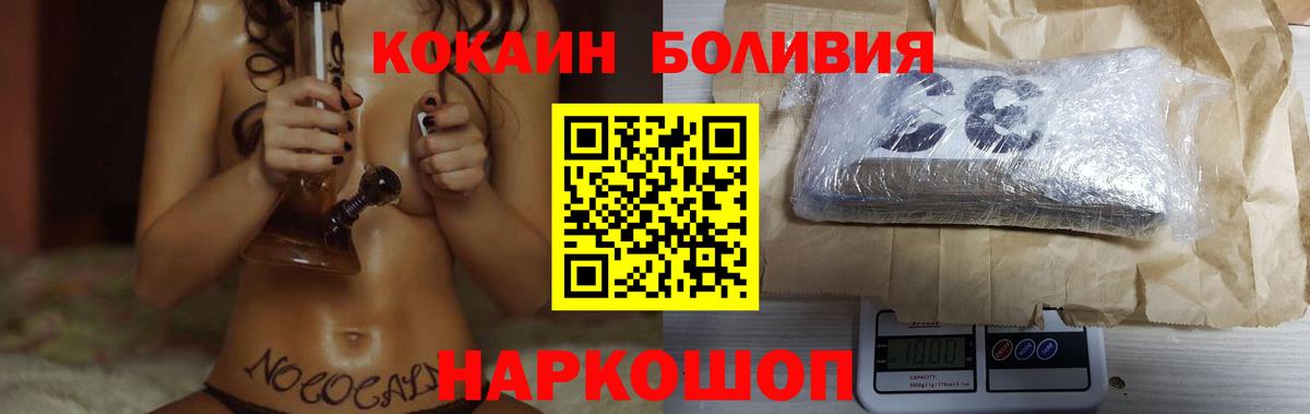 Кокаин FishScale  Cocaine FishScale  Вход с VPN  Чистополь 