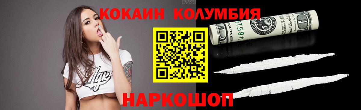 COCAIN Перу Чистополь