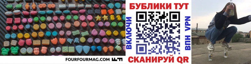 цены наркотик Чистополь Экстази DUBAI