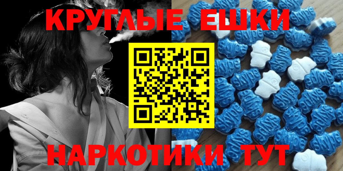 Ecstasy Philipp Plein  наркотики  Ecstasy MDMA  Ecstasy  Чистополь  Вход с VPN 