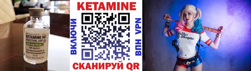 MEGA ТОР  Чистополь  КЕТАМИН ketamine 