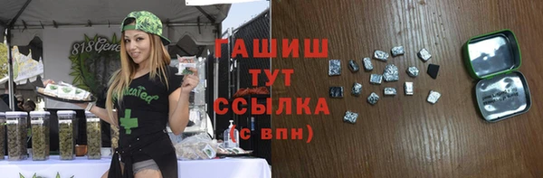 прущие грибы Алексеевка
