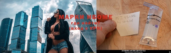 мефедрон VHQ Няндома