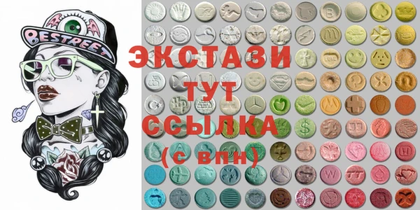 молекула духа Алзамай