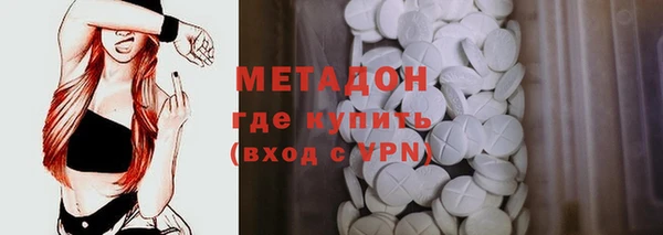 молекула духа Алзамай