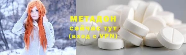 молекула духа Алзамай
