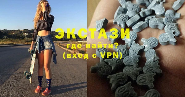 молекула духа Алзамай
