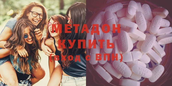 молекула духа Алзамай