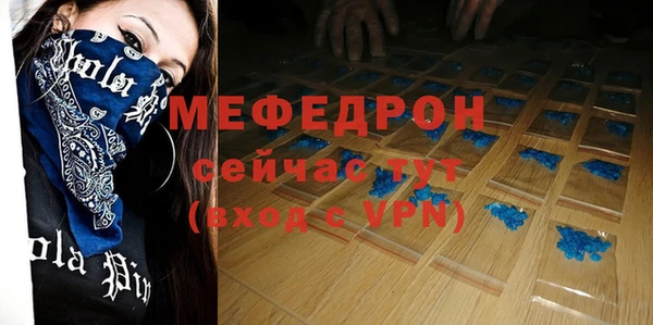метадон Шадринск