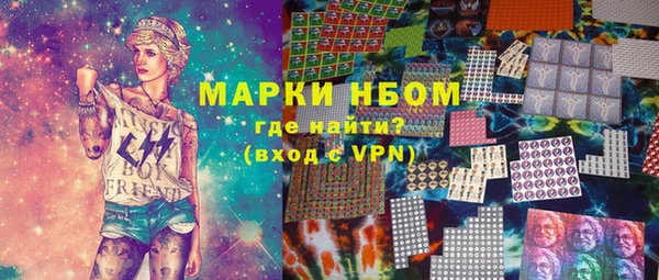 молекула духа Алзамай