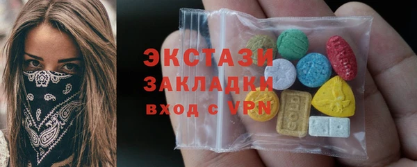 прущие грибы Алексеевка