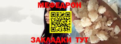 мдма Новозыбков
