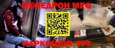 мдма Новозыбков
