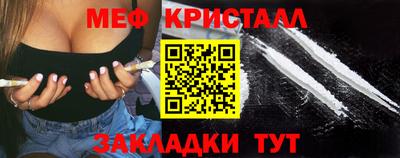 jwh Новокубанск