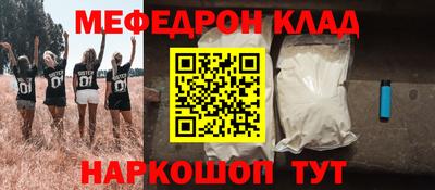 кокаин VHQ Новодвинск