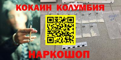 мдма Новозыбков