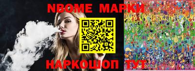 jwh Новокубанск