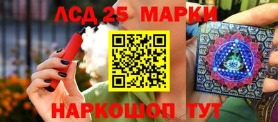 jwh Новокубанск