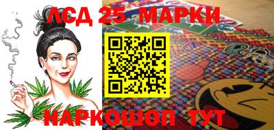 мдма Новозыбков