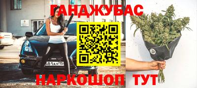 jwh Новокубанск