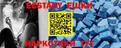 мдма Новозыбков