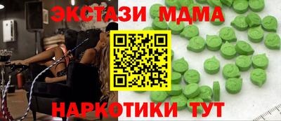 jwh Новокубанск