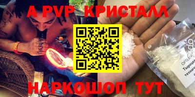 кокаин VHQ Новодвинск