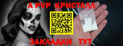 jwh Новокубанск