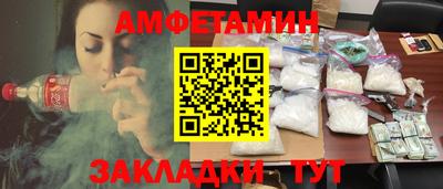 2c-b Обь