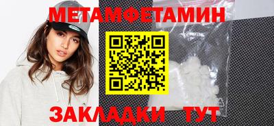 альфа пвп Нягань