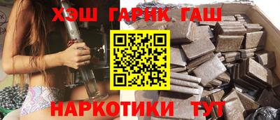 jwh Новокубанск