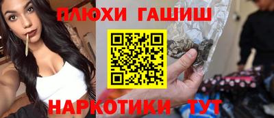 кокаин VHQ Новодвинск