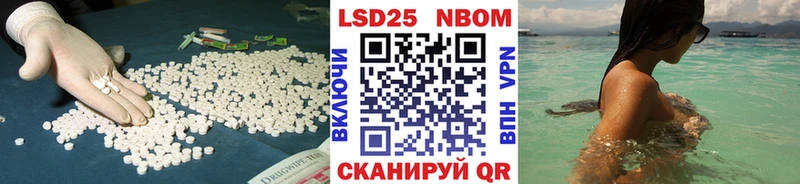 Лсд 25 экстази кислота  Чистополь 