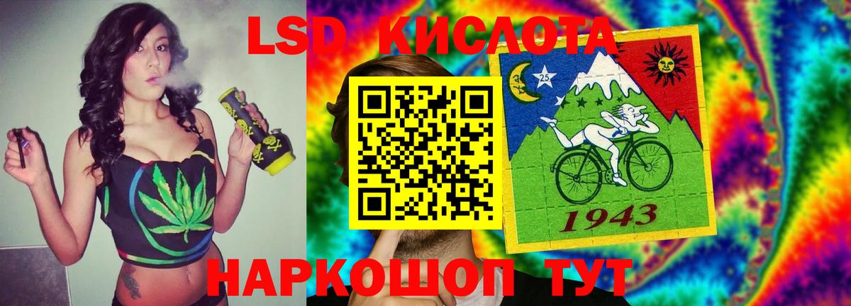 Лсд 25 экстази кислота  Вход с VPN  Чистополь 