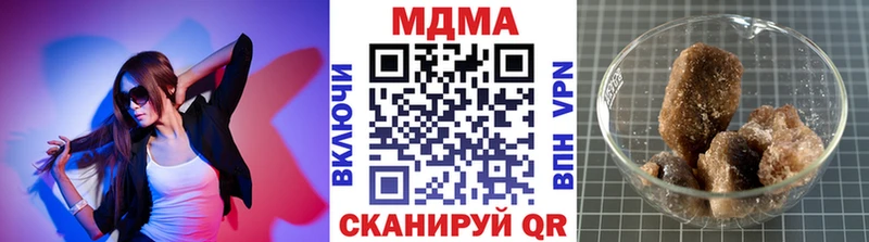 где купить   Чистополь  МДМА кристаллы 