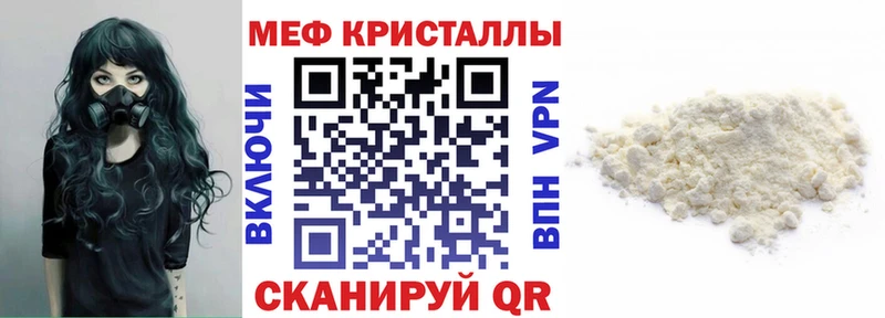Меф кристаллы  OMG   Чистополь  где купить наркотик 