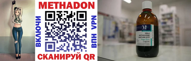 дарнет шоп Чистополь OMG как зайти Метадон methadone