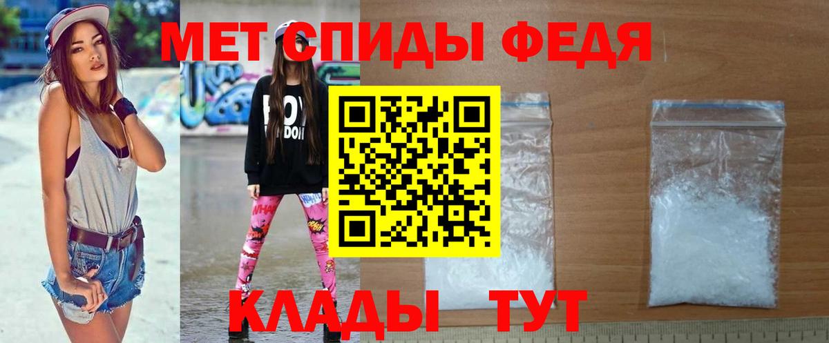 Первитин витя  Вход с VPN  Чистополь  МЕТАМФЕТАМИН  Первитин витя 
