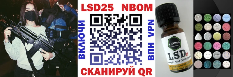 Марки NBOMe 1,5мг  маркетплейс телеграм  Чистополь 