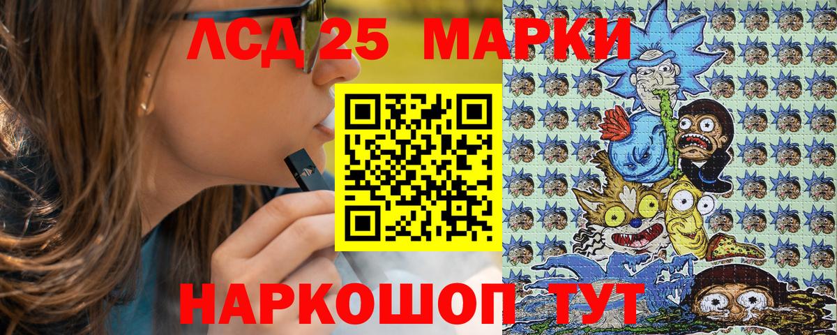 Марки N-bome 1,5мг Чистополь