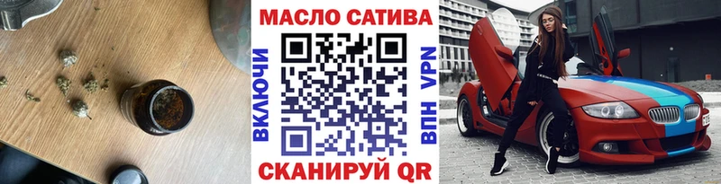 Дистиллят ТГК вейп  Чистополь 