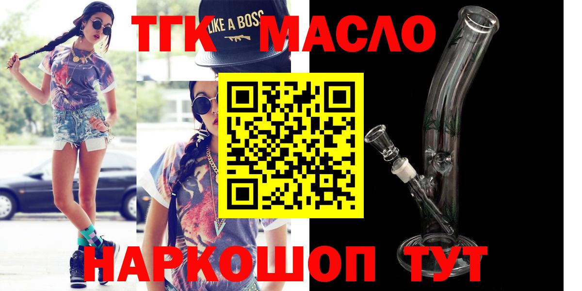 MDMA  Меф МЯУ МЯУ кристаллы  Чистополь  Вход с VPN  COCAIN  ГАШ  Купить наркотики цена  МАРИХУАНА 