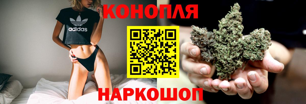 Марихуана LSD WEED Чистополь